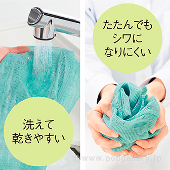 デイリーメッシュバッグ