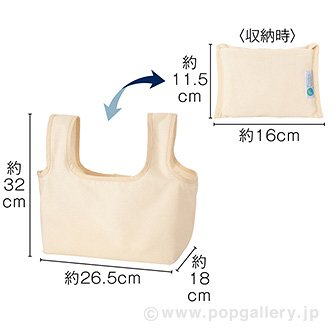 プラスチックマート ざぶっと洗えるエコバッグ（底マチ）