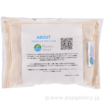 プラスチックマート ざぶっと洗えるエコバッグ（底マチ）