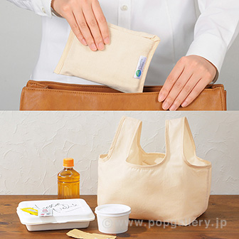 プラスチックマート ざぶっと洗えるエコバッグ（底マチ）