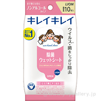 キレイキレイ除菌ウェットシート１０枚入（ノンアルコールタイプ）