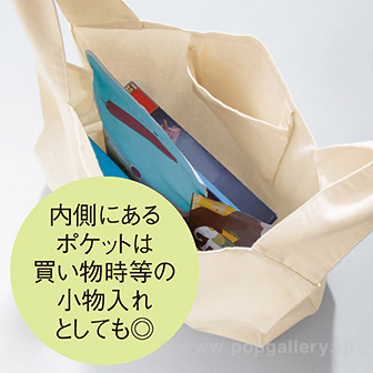 スフィア・リサイクルコットンポータブルエコバッグ