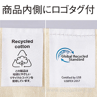スフィア・リサイクルコットンポータブルエコバッグ