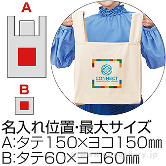 スフィア・リサイクルコットンポータブルエコバッグ