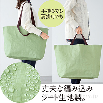 2WAYアクティブバッグ