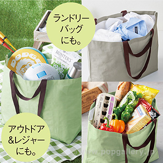 2WAYアクティブバッグ