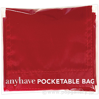 エニハブ ポケッタブルバッグ