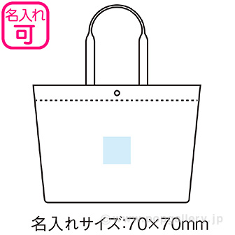 リル 再生PET保冷温ショッピングバッグ