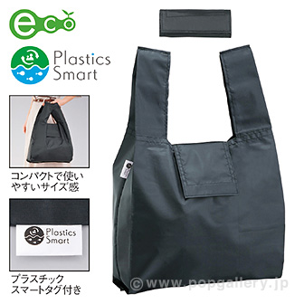 リフェロ・再生PETマイバッグ（ブラック） BL(ブラック)