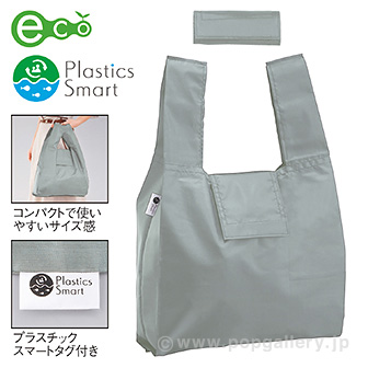 リフェロ・再生PETマイバッグ（グレー） GL(グレー)