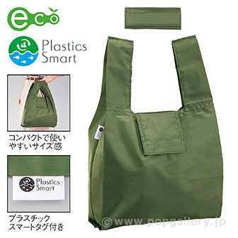 リフェロ・再生PETマイバッグ（カーキ） KK(カーキ)