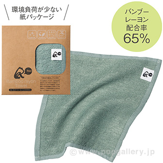 リル バンブーレーヨンハンカチタオル