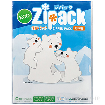 エコ ジパック （3枚パック）