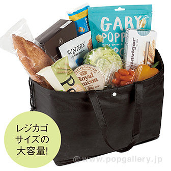 エコモ・ラフィナ2WAYラージバッグ