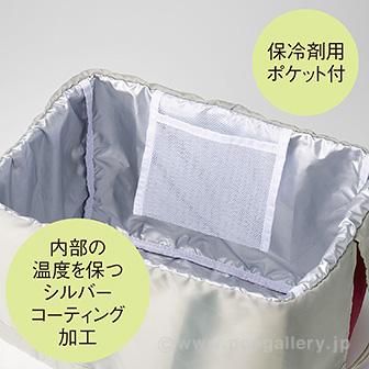 エコモ・フワリエ保冷温買い物カゴバッグ