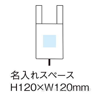 エコモ・フワリエ再生PETA4トート