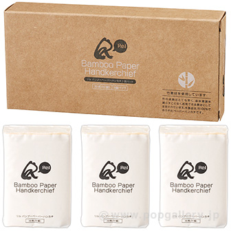 リル バンブーペーパーハンカチ3個パック