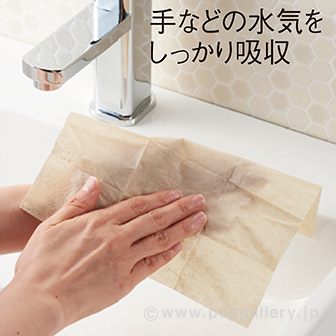 リル バンブーペーパーハンカチ3個パック