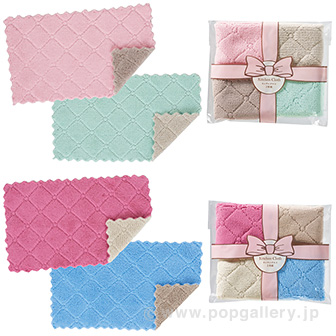 リバーシブルカラーキッチンクロス2枚組