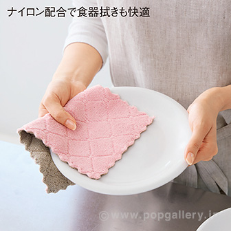 リバーシブルカラーキッチンクロス2枚組