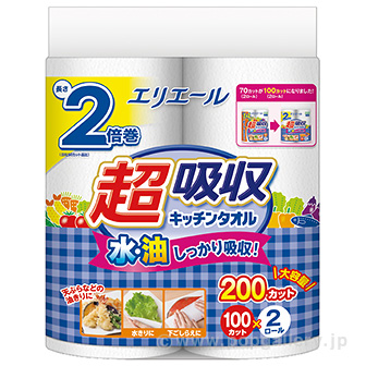 エリエール 超吸収キッチンタオル2P（100カット）