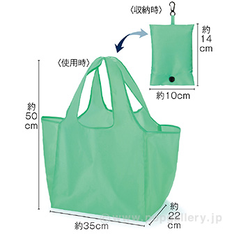 携帯便利！ポーチ付きエコバッグ1個
