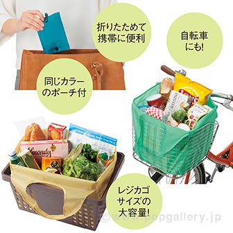 携帯便利！ポーチ付きエコバッグ1個