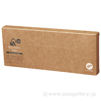 リル バイオマス配合ポリ袋50枚入り
