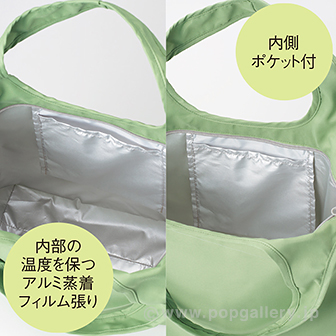リル 再生PET保冷温ふんわりトート