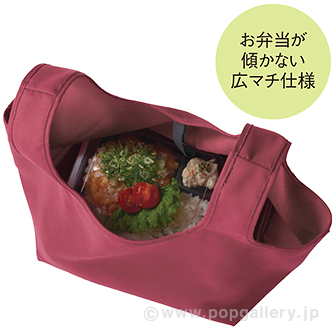 エコモ・フワリエ再生PETマチ広バッグ