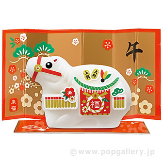 来福石けん　十二支(午)