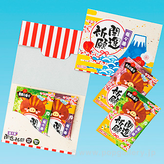 福々湯 2P （亥）