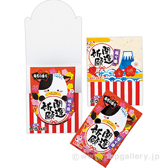 福々湯 1P （丑）