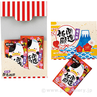 福々湯 2P （丑）