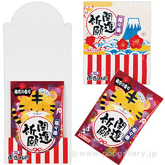 福々湯 1P （寅）