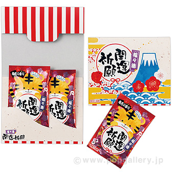 福々湯 2P （寅）