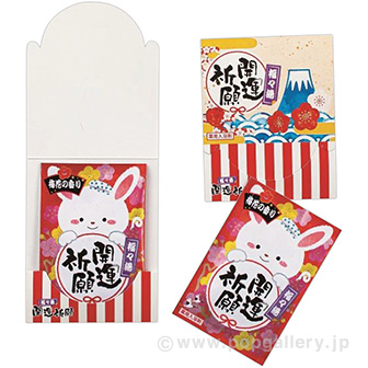 福々湯 1P （卯）