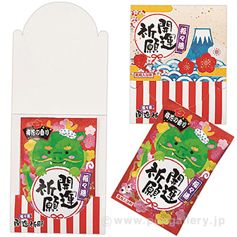 福々湯 1P （辰）