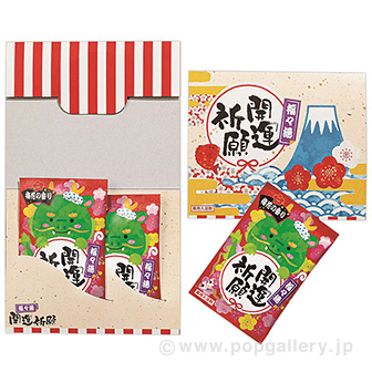 福々湯 2P （辰）