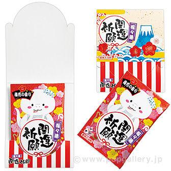 福々湯 1P （巳）