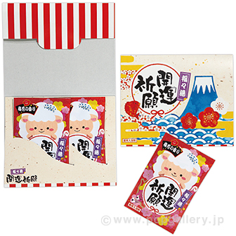 福々湯 2P （未）