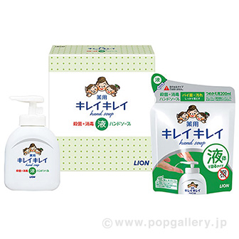 キレイキレイギフトセットLBH－6P