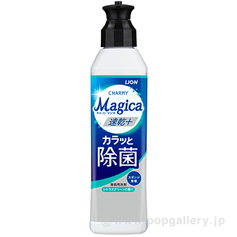 CHARMY Magica 速乾＋（プラス）シトラスグリーンの香り