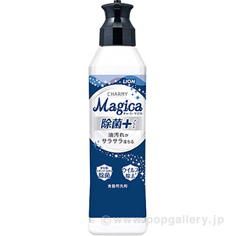 ＣＨＡＲＭY　Ｍａｇｉｃａ　除菌＋（プラス）