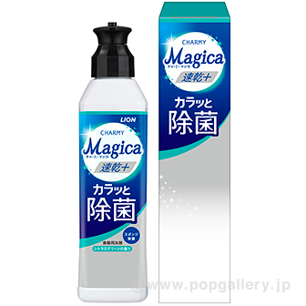 CHARMY Magica 速乾＋（プラス） 箱入シトラスグリーンの香り