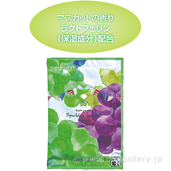 NEWハーバルエクストラ（分包）スパークリングカクテルの香り