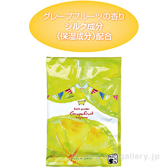 NEWハーバルエクストラ（分包）グレープフルーツの香り
