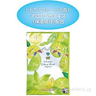 NEWハーバルエクストラ（分包）シトラスフルーツの香り