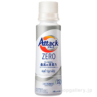 アタック ZERO 本体 A(A)