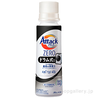 アタック ZERO ドラム式専用 本体 B(B)